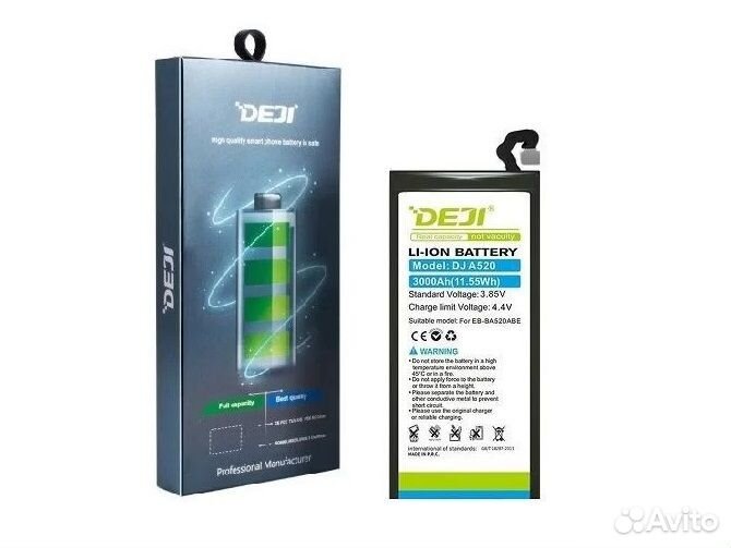 Аккумулятор для Samsung J5 2017