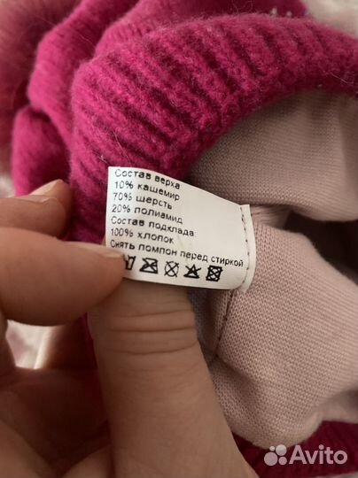 Шапочки новые зима