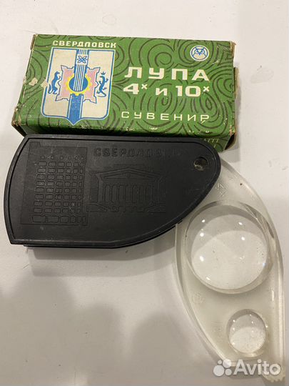Лупа бинокулярная, лупа складная СССР
