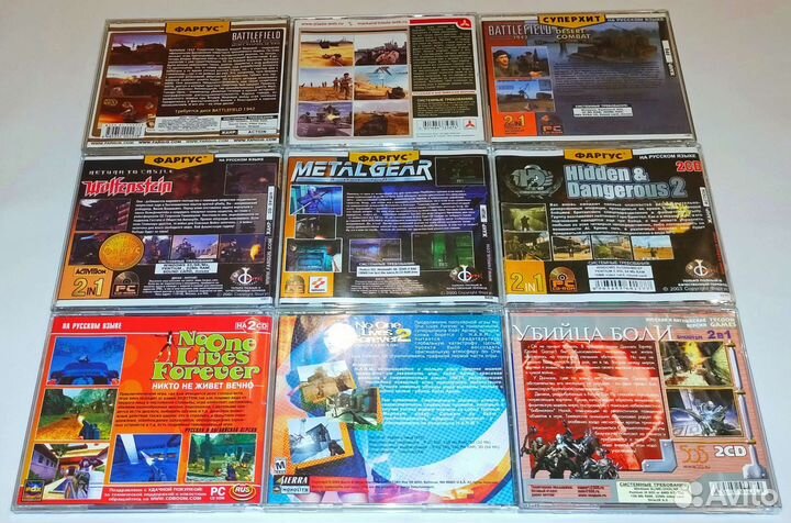 Ретро игры для пк часть 5