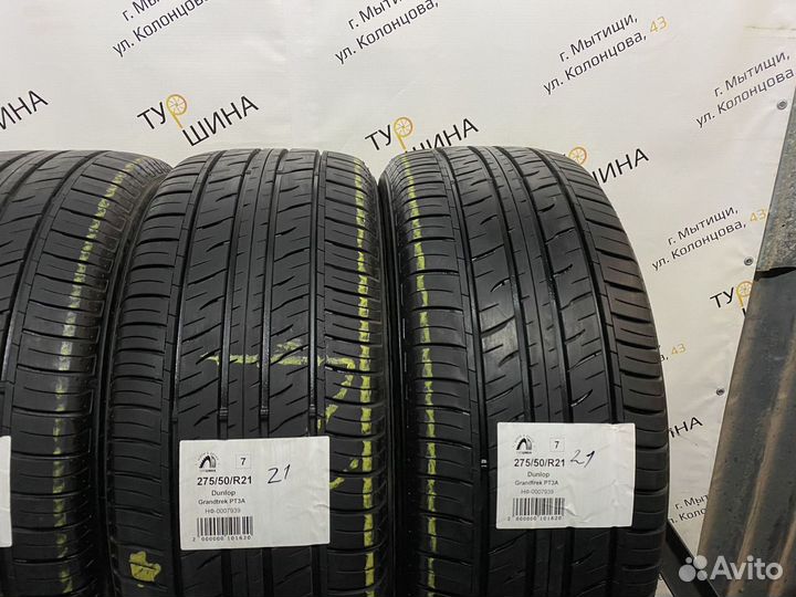 Dunlop Grandtrek PT3A 275/50 R21 94Y