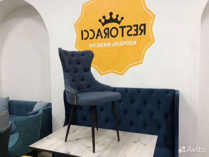 Стулья для кафе