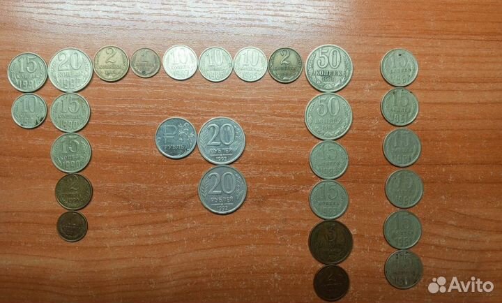 Монеты СССР