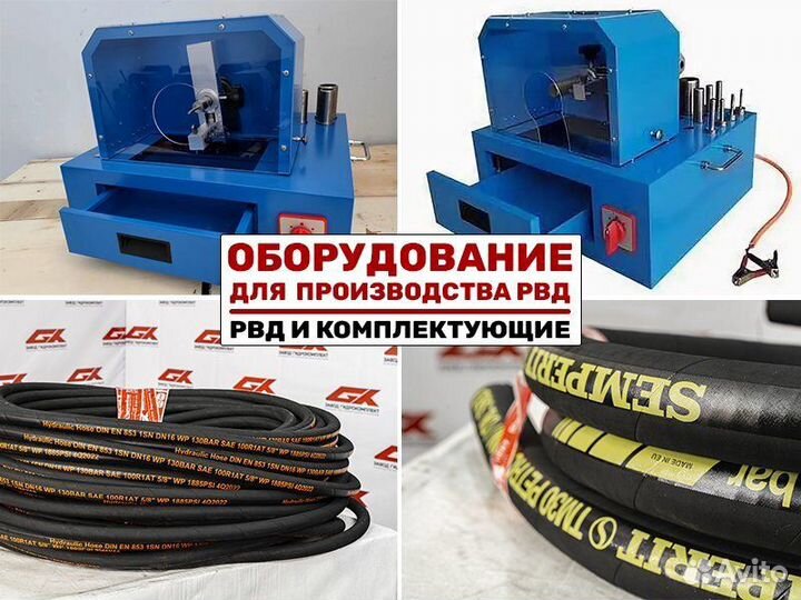 Окорочный станок BJ-51 для рвд 12V. Арт.BJ190