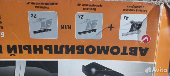 Багажник на крышу