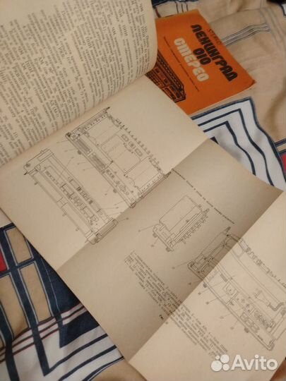 Ленинград 010 инструкция по ремонту, руководство