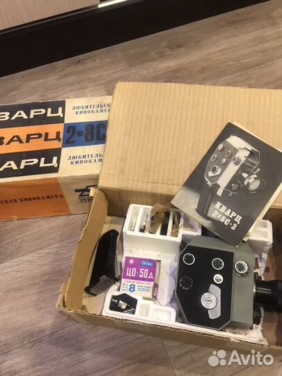 Кинокамера кварц 2*8с-3