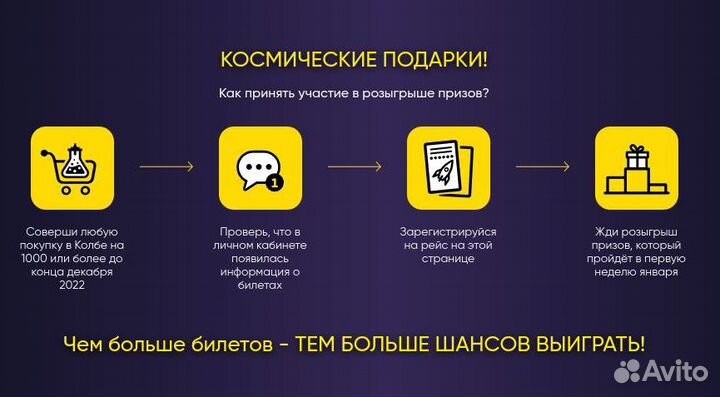 Бонификатор 5 гр Алко Премиум