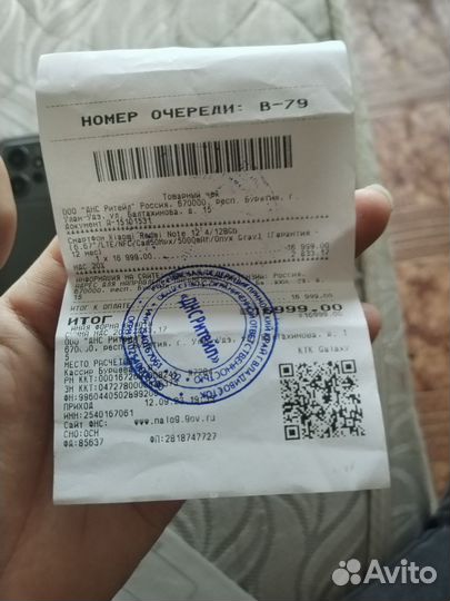 Xiaomi Redmi Note 12, 4/128 ГБ