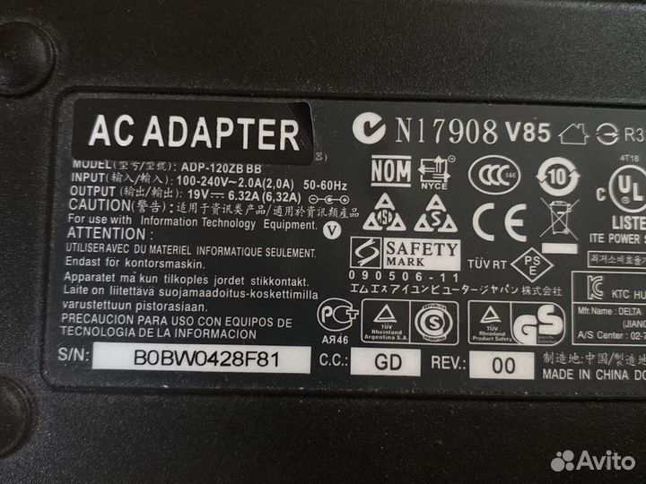 Блок питания для ноутбука
