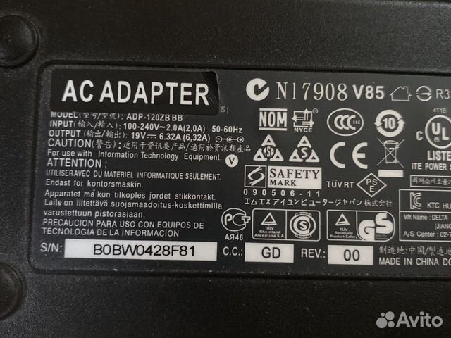 Блок питания для ноутбука