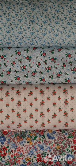 Ситец (отрез ткани)