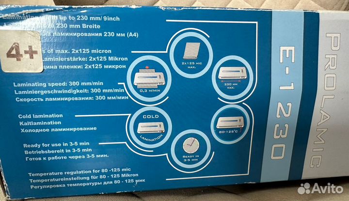Ламинатор Profi Office Prolamic E-123