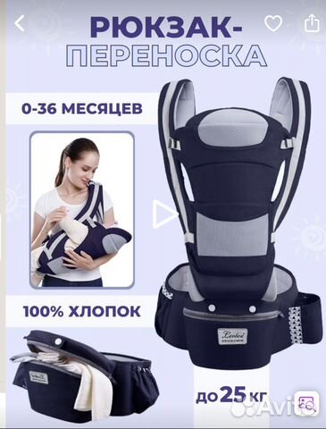 Рюкзак переноска кенгуру leotex