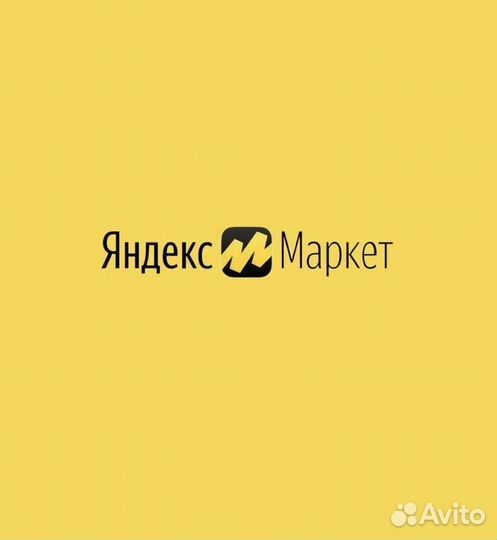 Сотрудник пункта выдачи