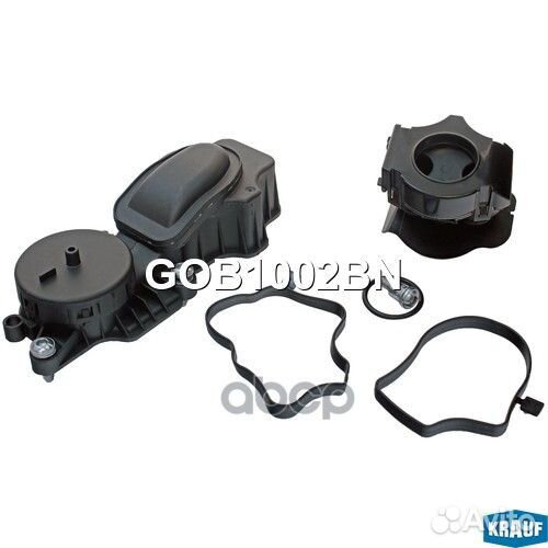 Маслоотделитель (КВКГ) GOB1002BN Krauf