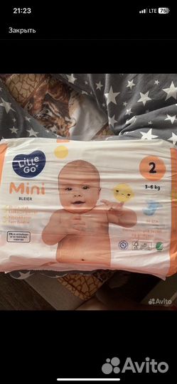 Подгузники