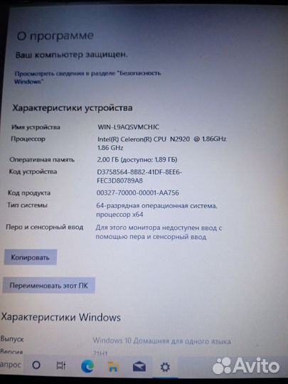 Материнская плата Acer Es1-512 (NB.MRW11.004)