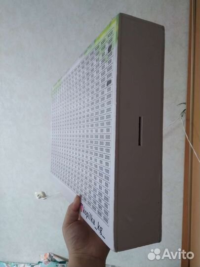 Копилка на миллион