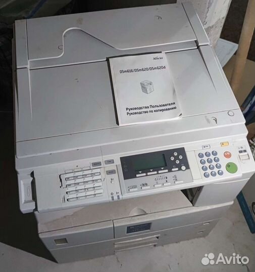 Мфу принтер сканер копир Ricoh Aficio 2020