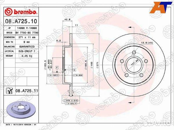 Диск тормозной ford focus