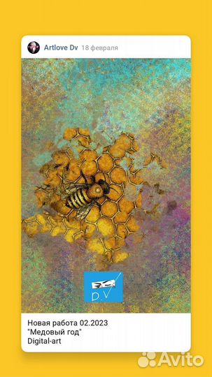 Картина на холсте