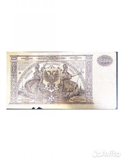 Старые бумажные деньги