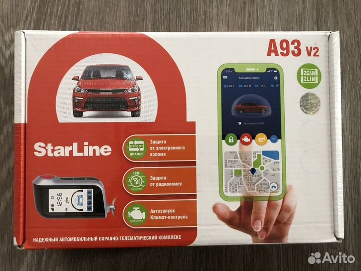 Сигнализация starline A93 v2 (не ECO) оригинал