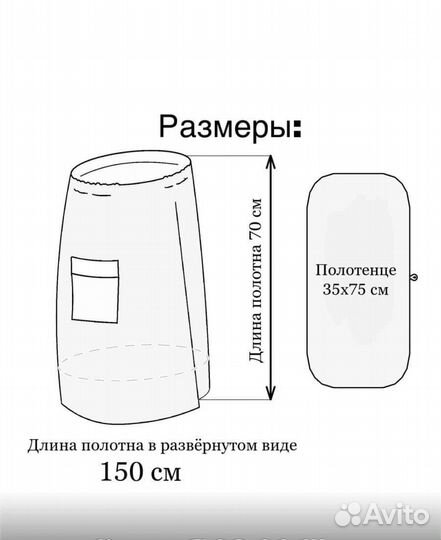 Мужской набор для бани, сауны