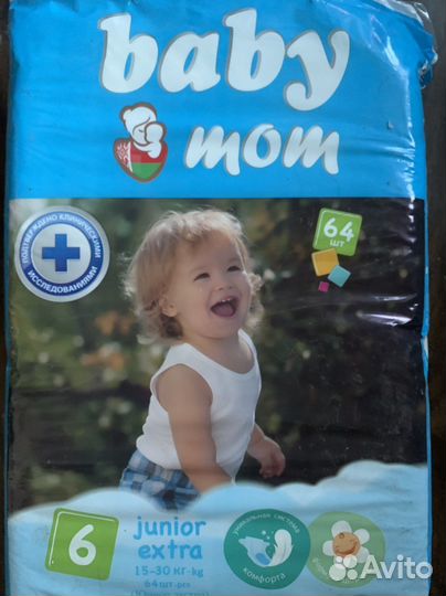 Средства гигиены