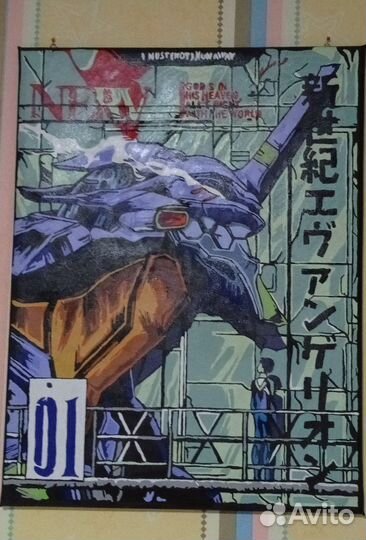 Картина по номерам аниме