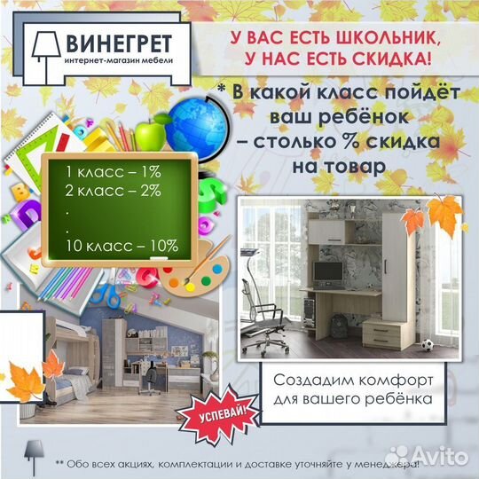 Комод 0,8 метра Белый