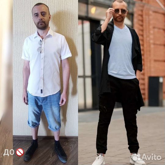 Мужской имиджмейкер Краснодар Сочи