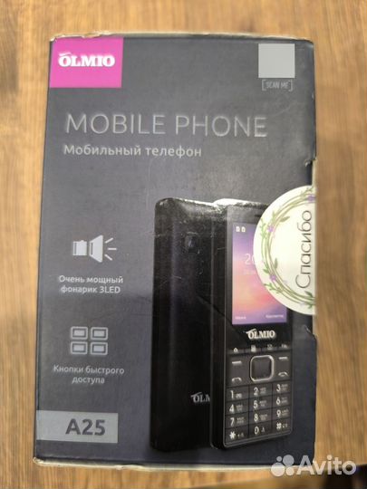 Olmio A25