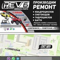 Ремонт ATV, UTV квадроциклов, багги, снегоходов