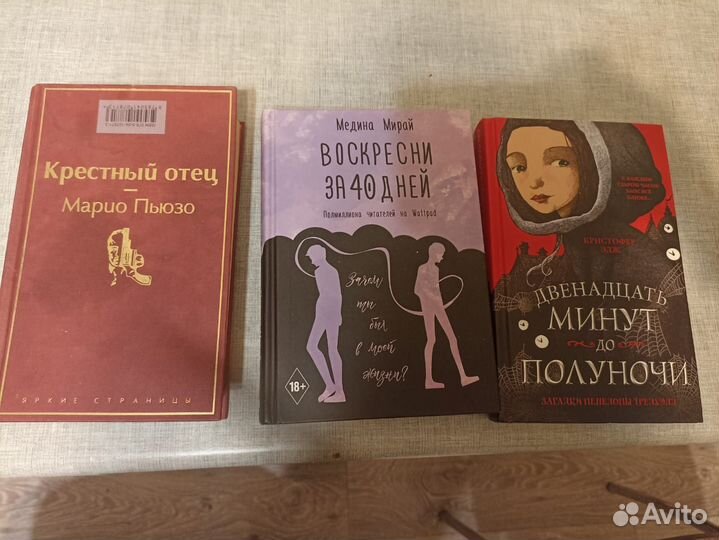 Книги