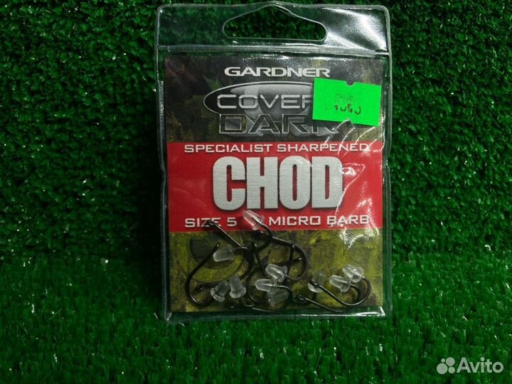 Крючки Gardner Covert Dark Chod Hook карповые