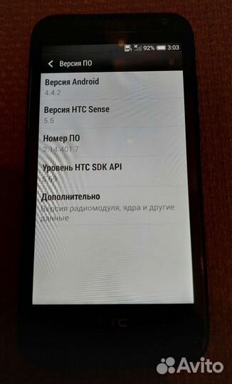Телефон HTC desire 601