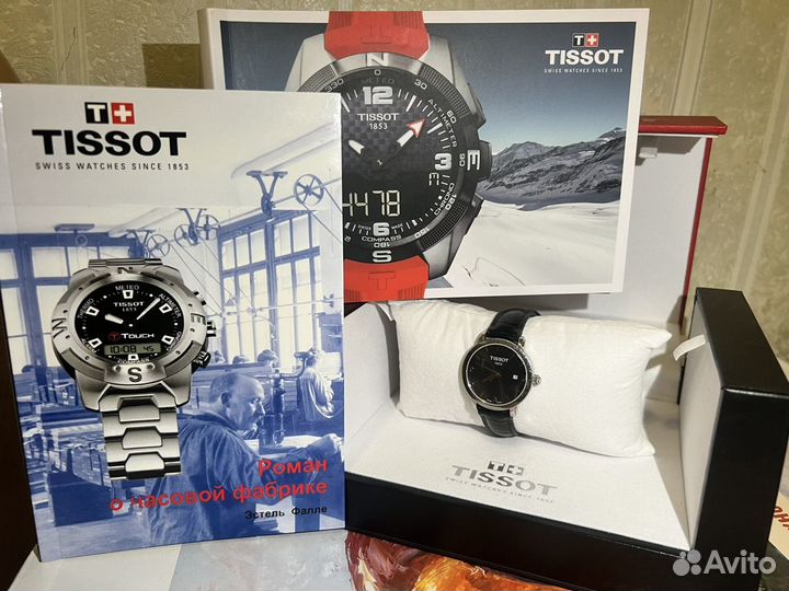 Часы женские tissot