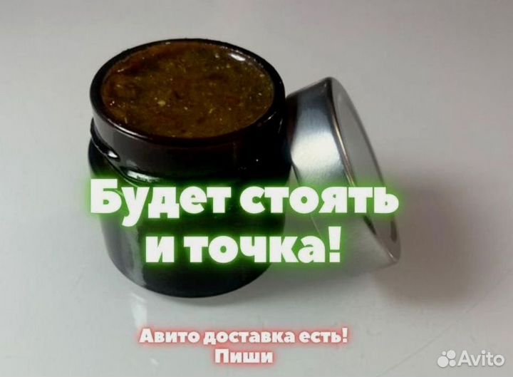 Чудо мёд с секретом