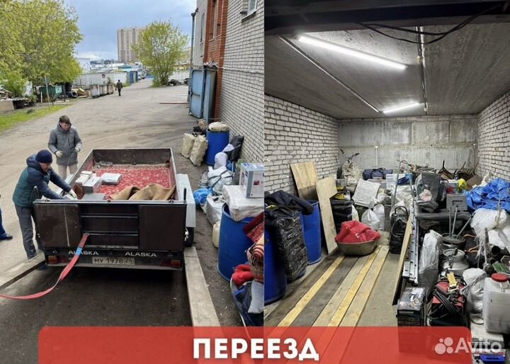 Грузчики и Разнорабочие