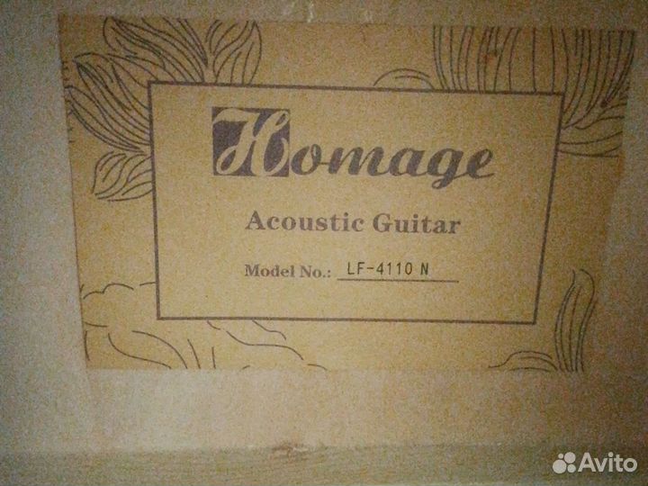 Гитара 6 струн