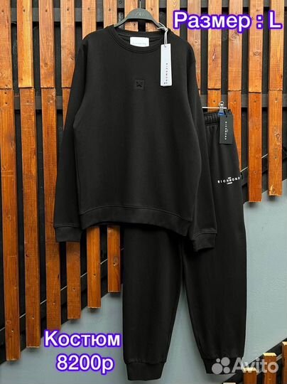 Спортивный костюм richmond S-XL