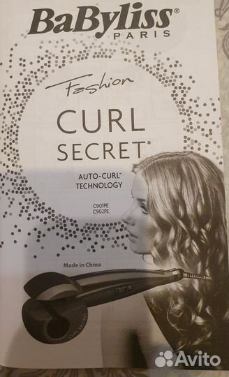 Плойка babyliss curl secret