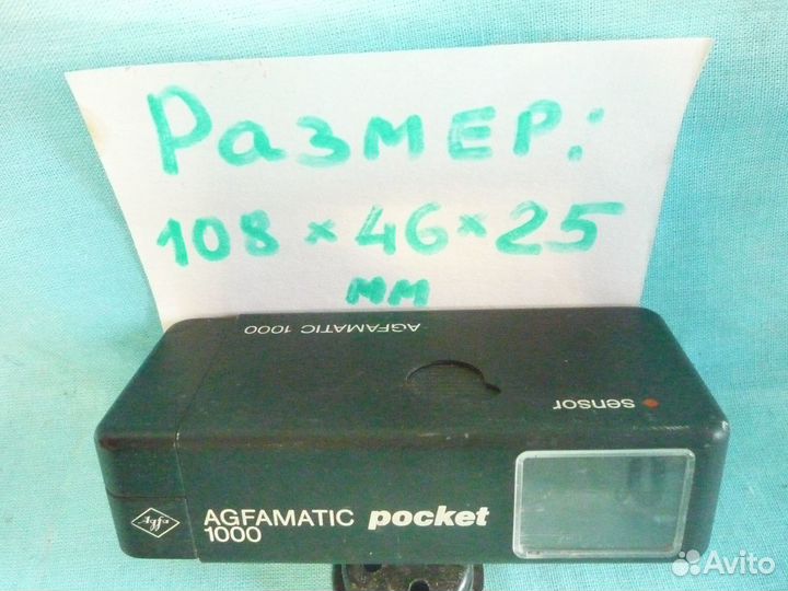 Миниатюрный пленочный фотоаппарат 