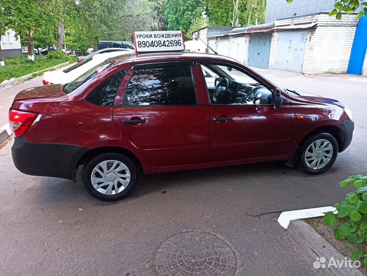 Инструктор мкпп/Курсы вождения/Уроки вождения