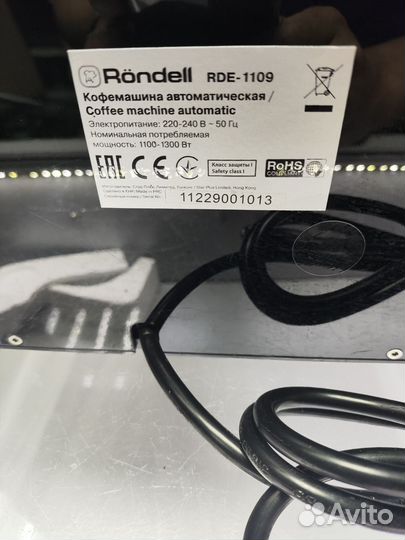 Кофемашина rondell RDE-1109