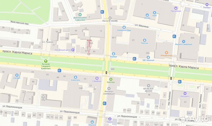 Наушники Canyon