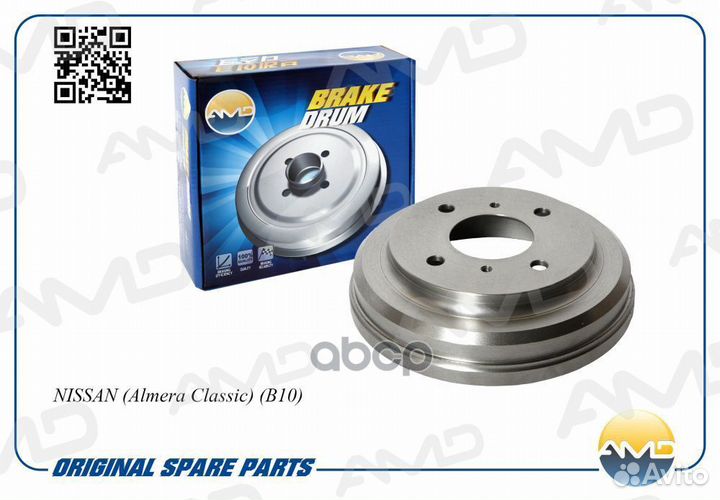 Барабан тормозной AMD.BD154 AMD