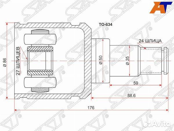 Шрус привода toyota alphard